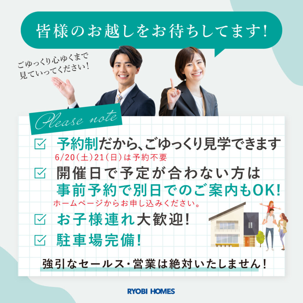 260427_仏生山H_完成