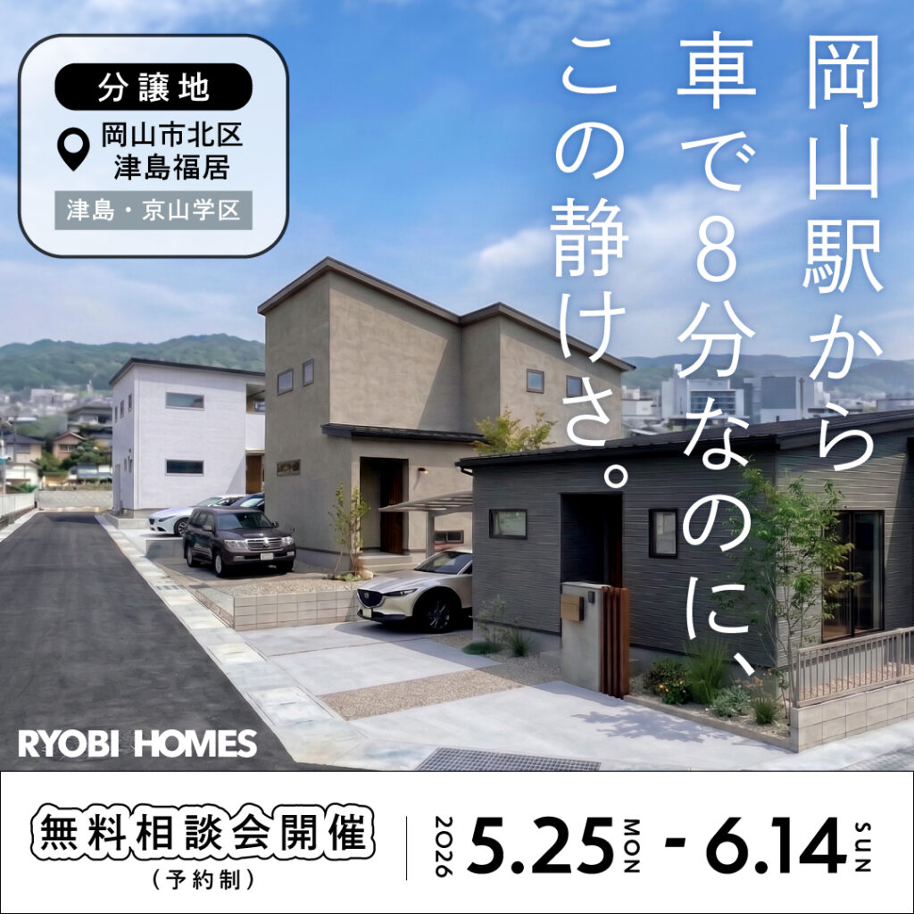 01_津島福居_正方形