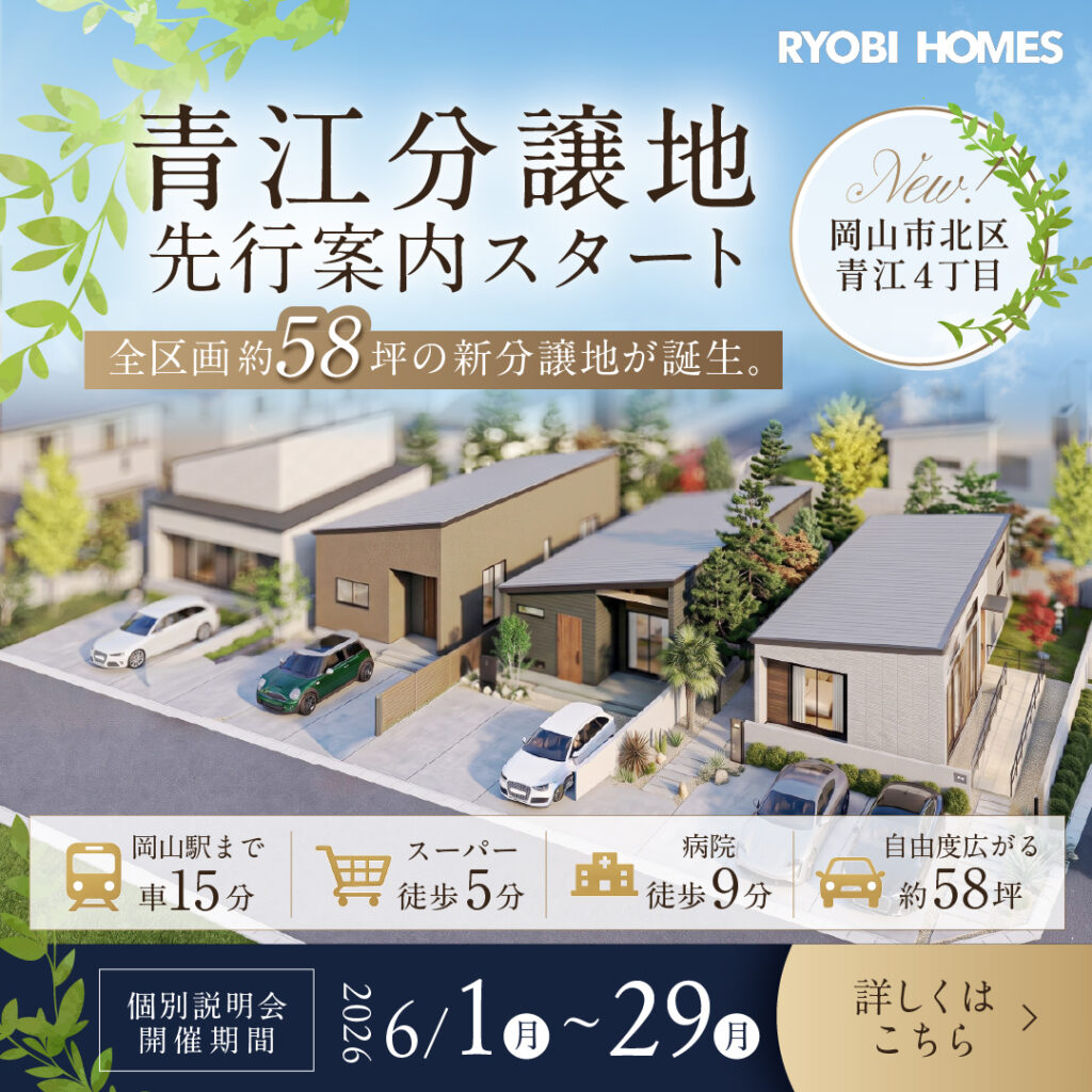01_青江_正方形-01