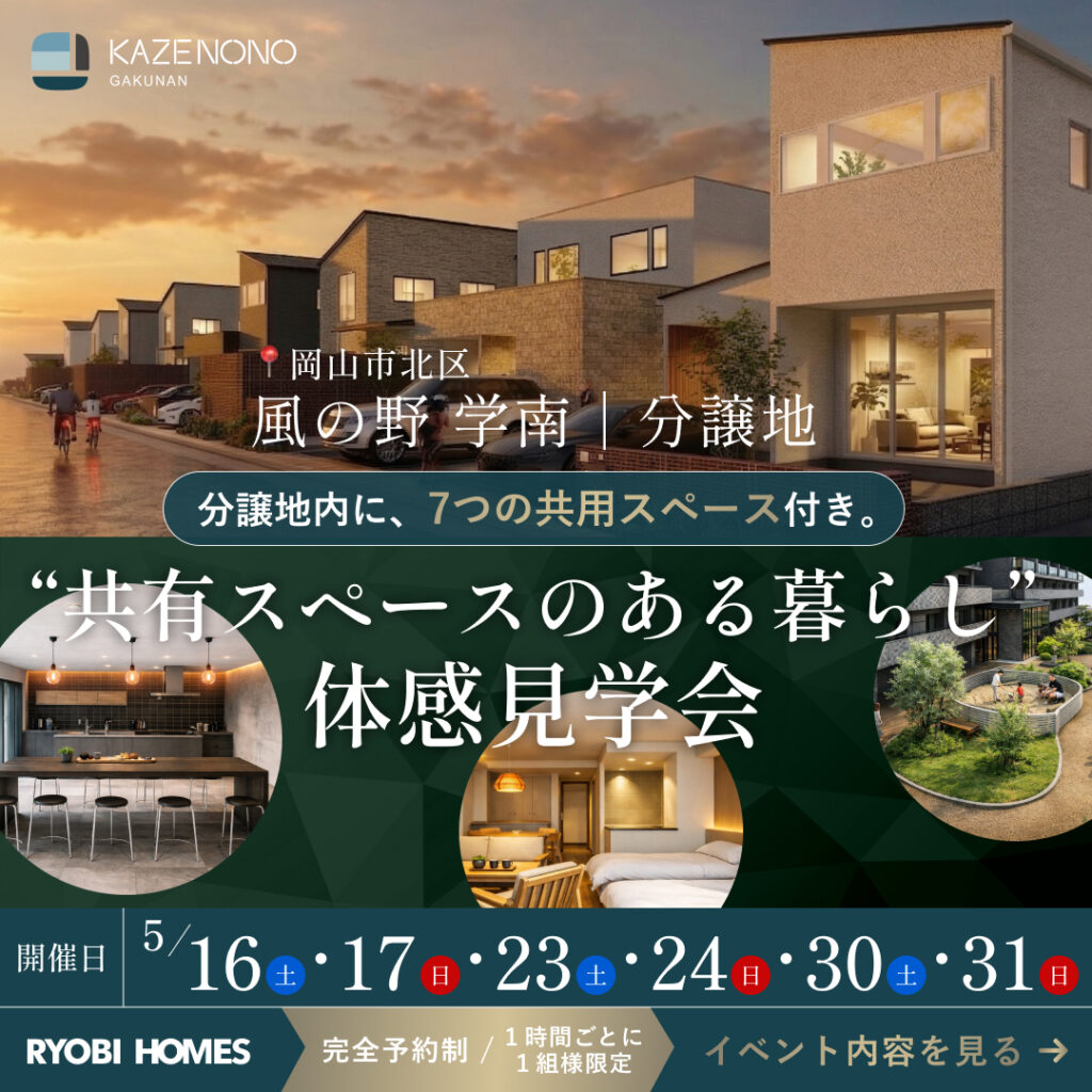 01_風の野イベント_直球ver_正方形