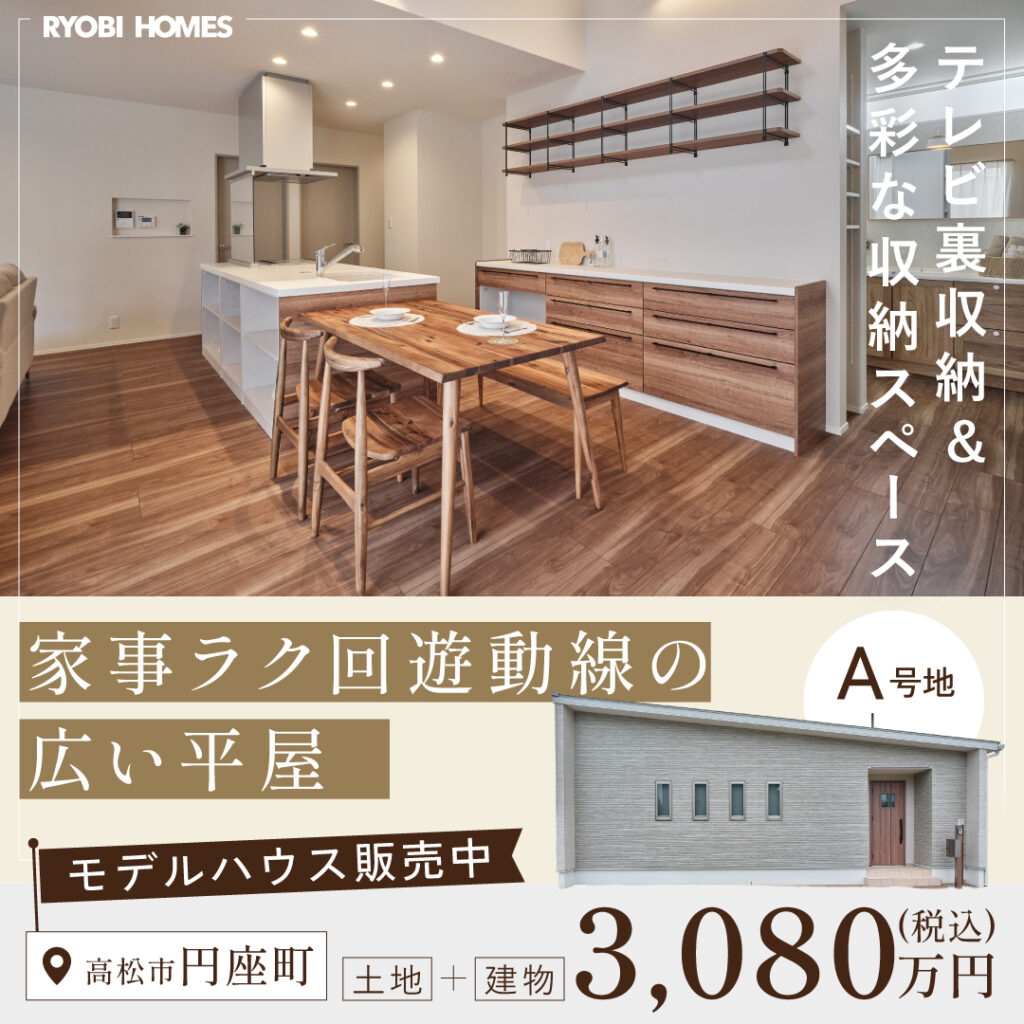 03_おすすめ物件特集_追加