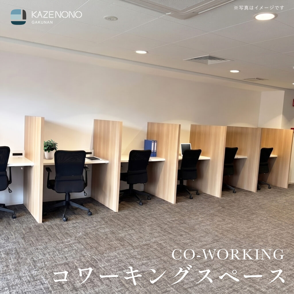 04_風の野イベント_共用ver_正方形