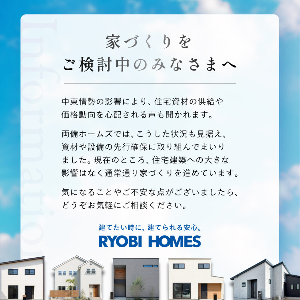 06_イラン情勢_プレ締め