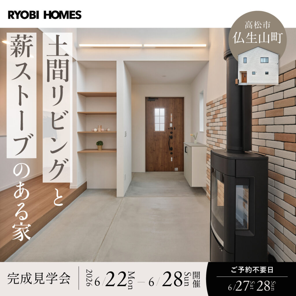 01_26.6_仏生山H