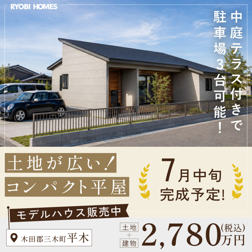 04_おすすめ物件特集_追加
