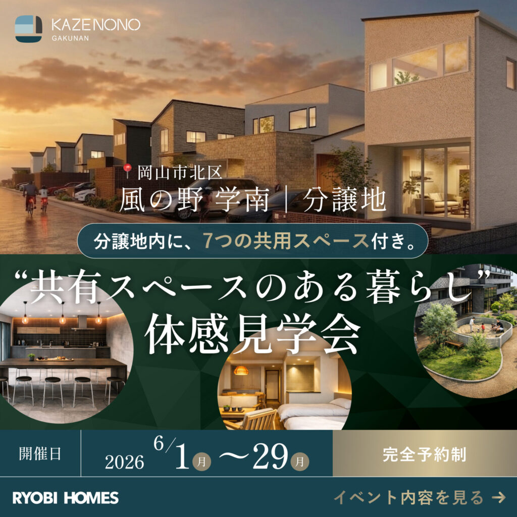 01_風の野イベント_直球ver_正方形