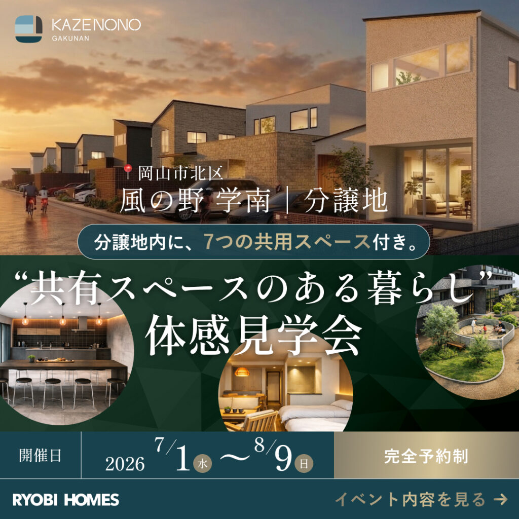 01_風の野イベント_直球ver_正方形
