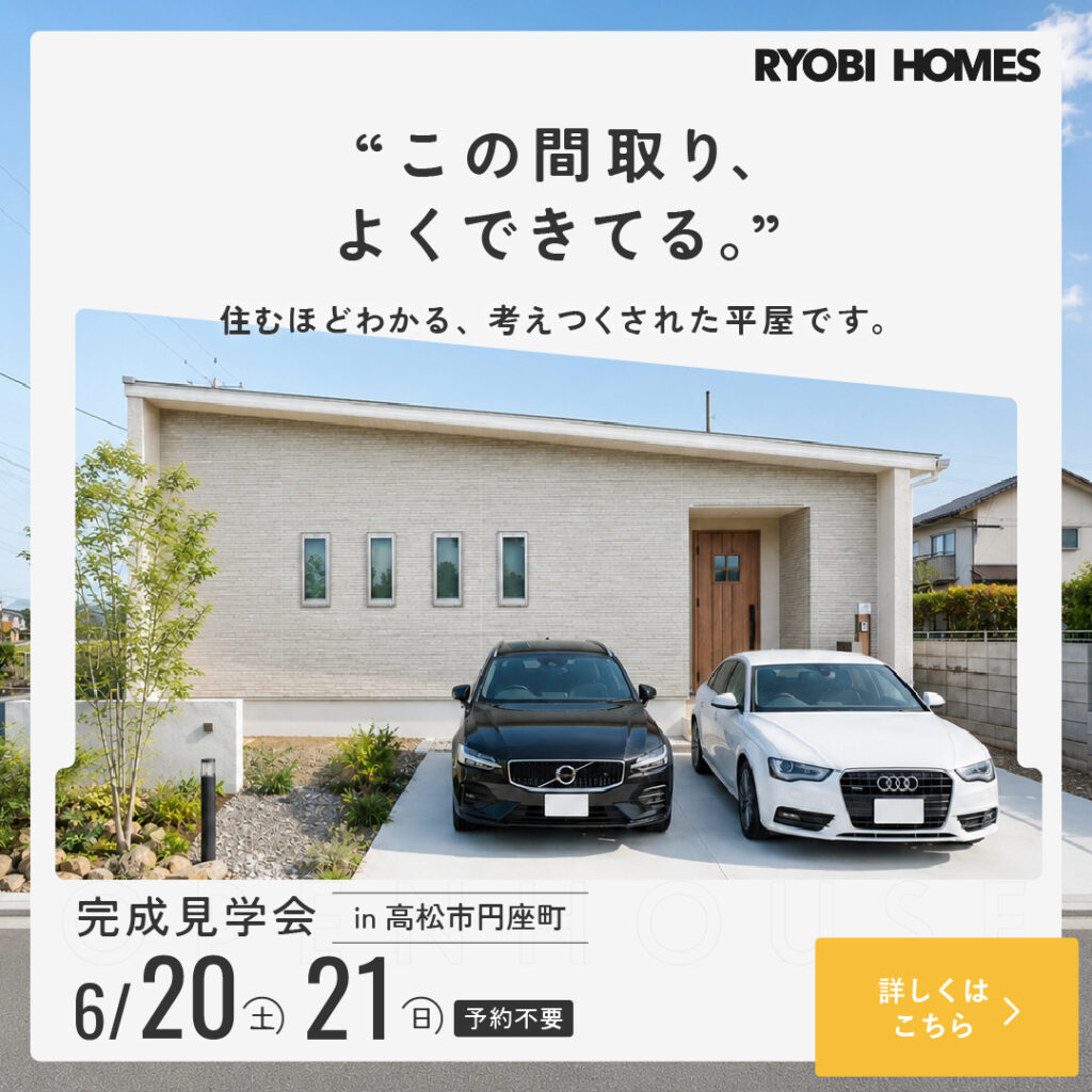 01_円座A_正方形-11