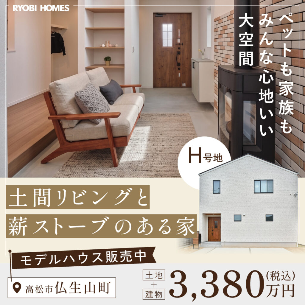 02_おすすめ物件特集_追加