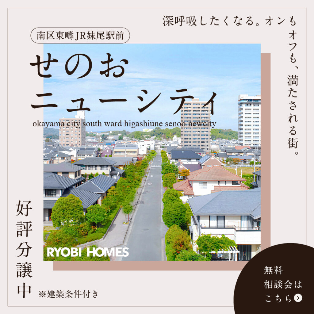 01_せのおニューシティリニューアル-02