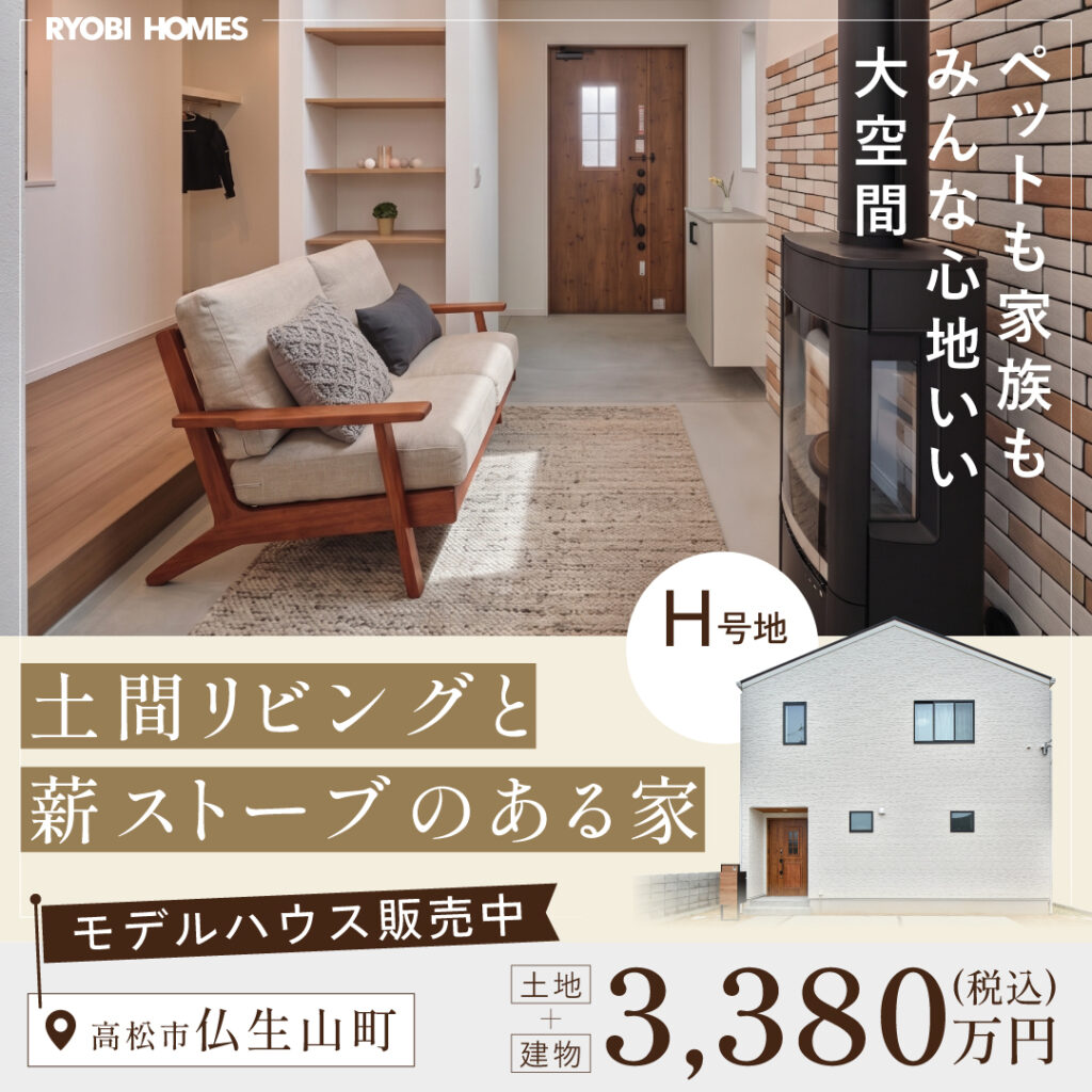 03_おすすめ物件特集_追加