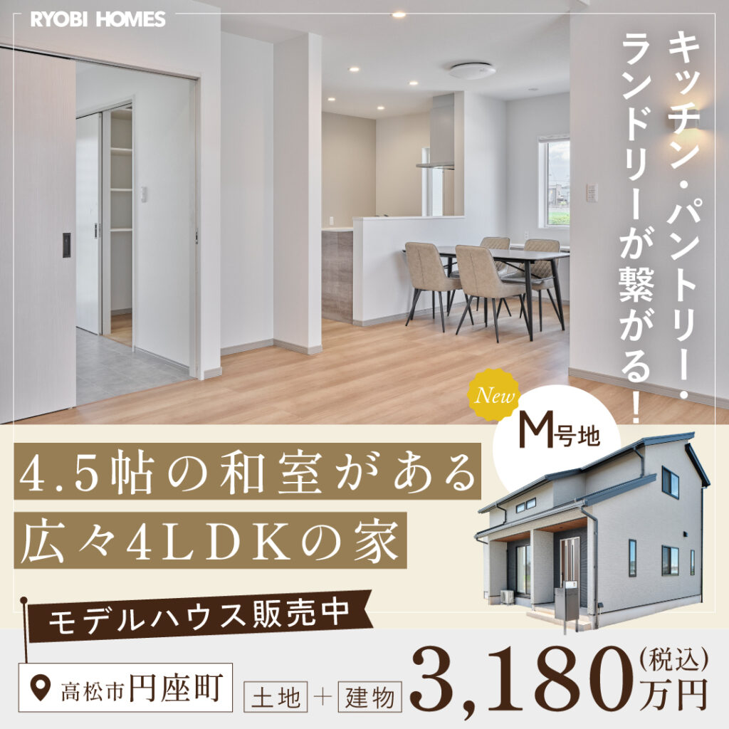 04_おすすめ物件特集_追加