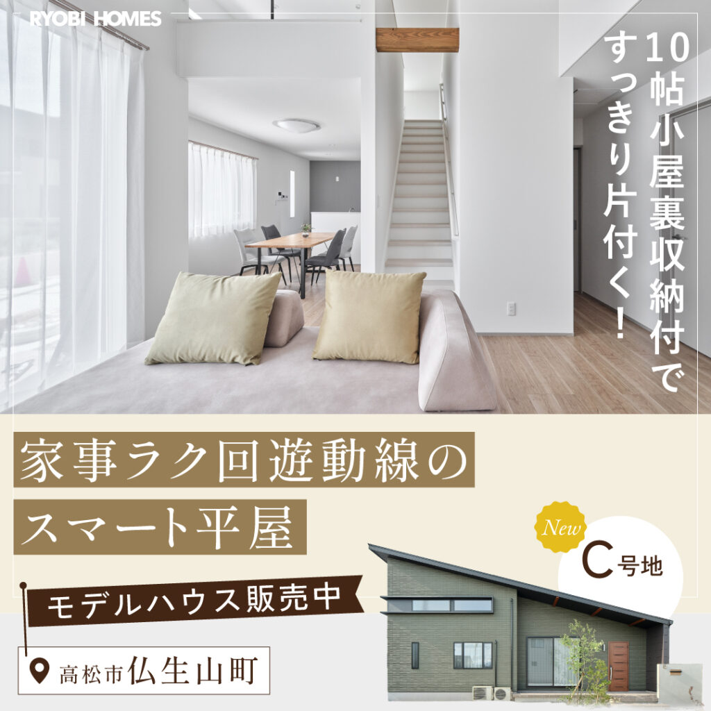 02_おすすめ物件特集_追加