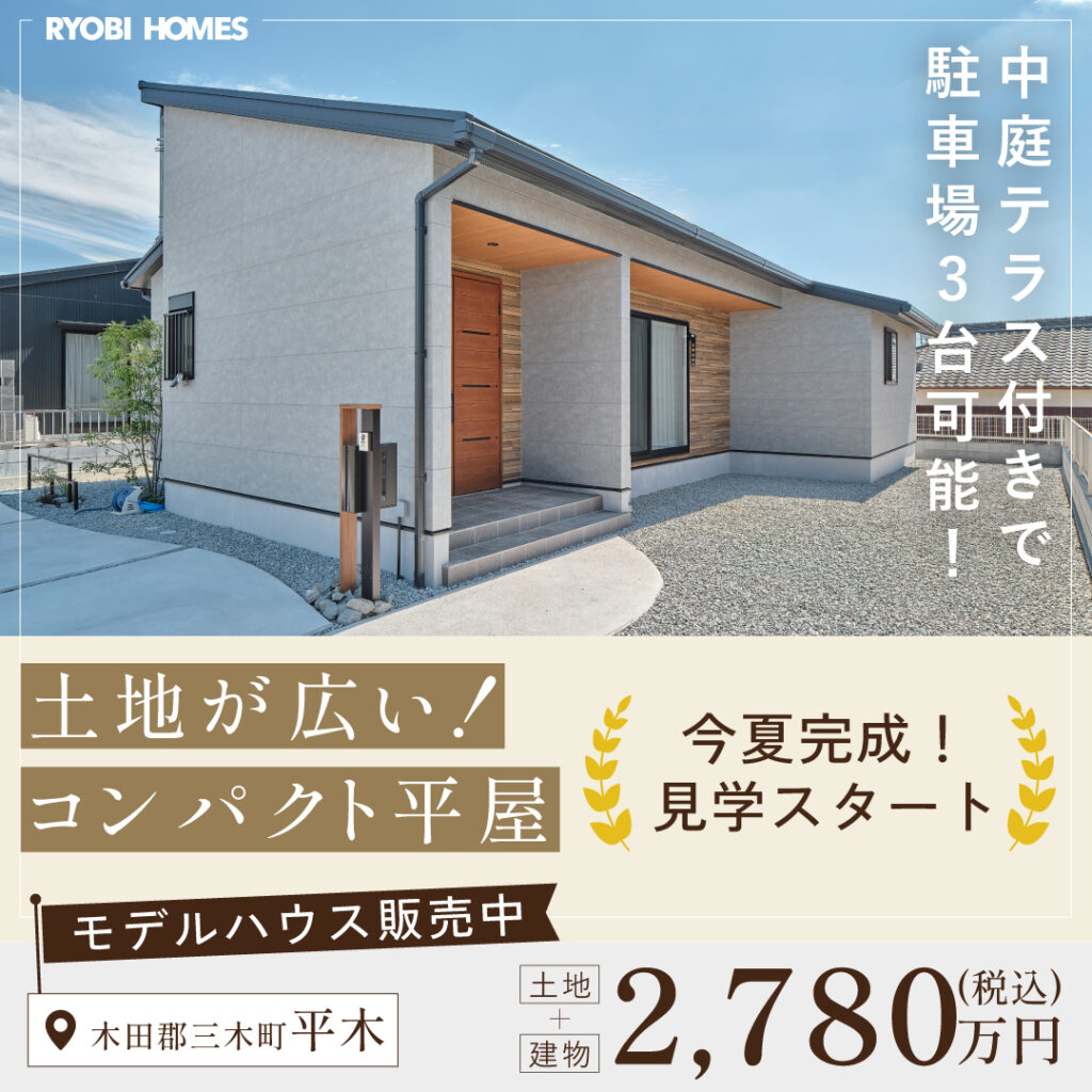 08_おすすめ物件特集_追加