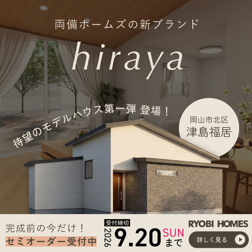 01_津島福居4号地_第二弾5