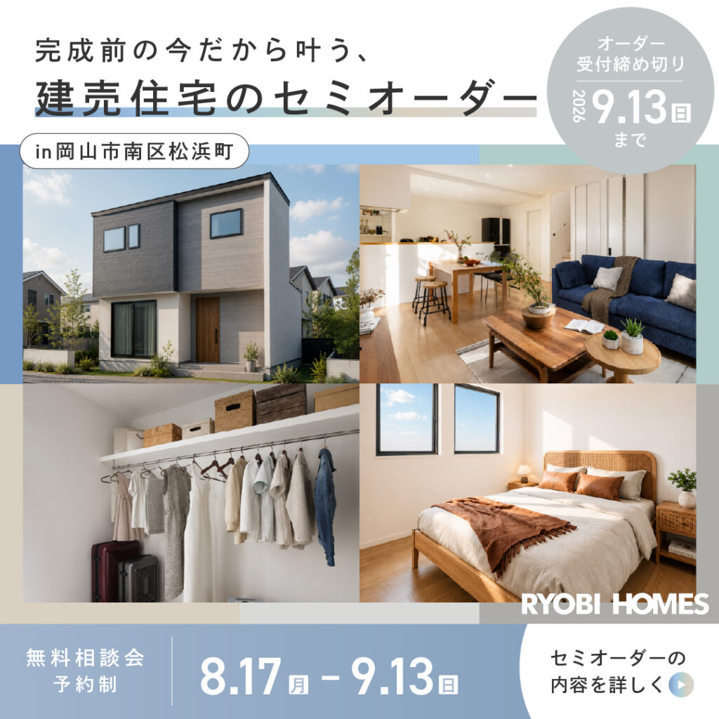 01_松浜町３号地-10