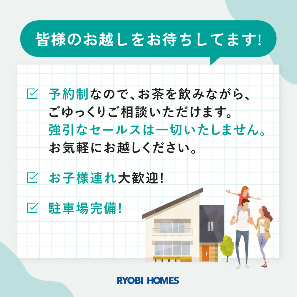 締め
