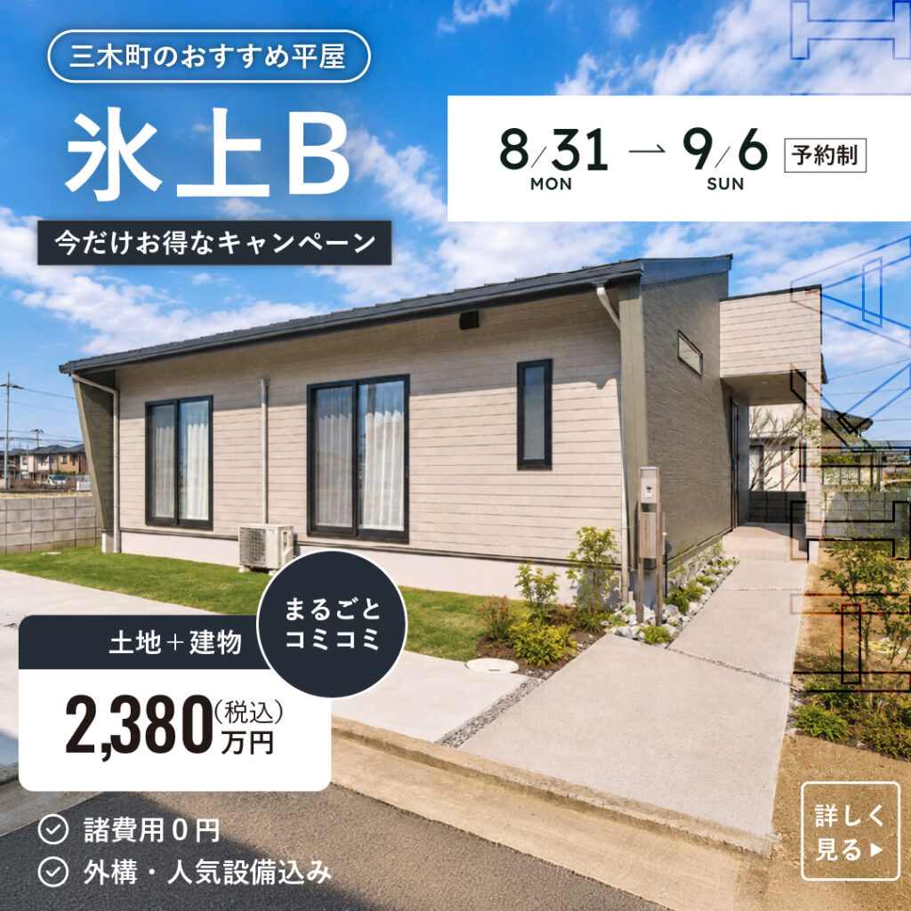02_平木K氷上B-06