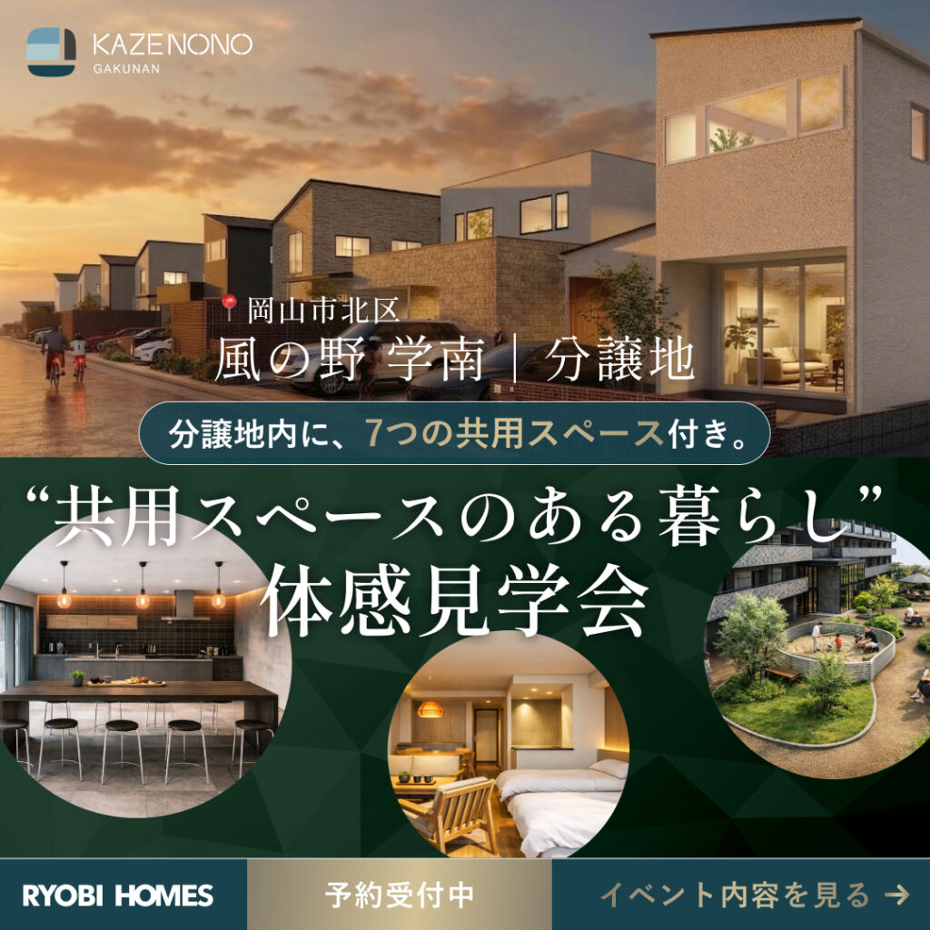 01_風の野イベント_直球ver_正方形