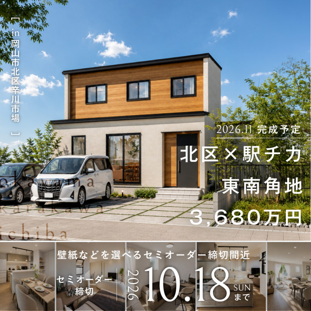 01_辛川加茂