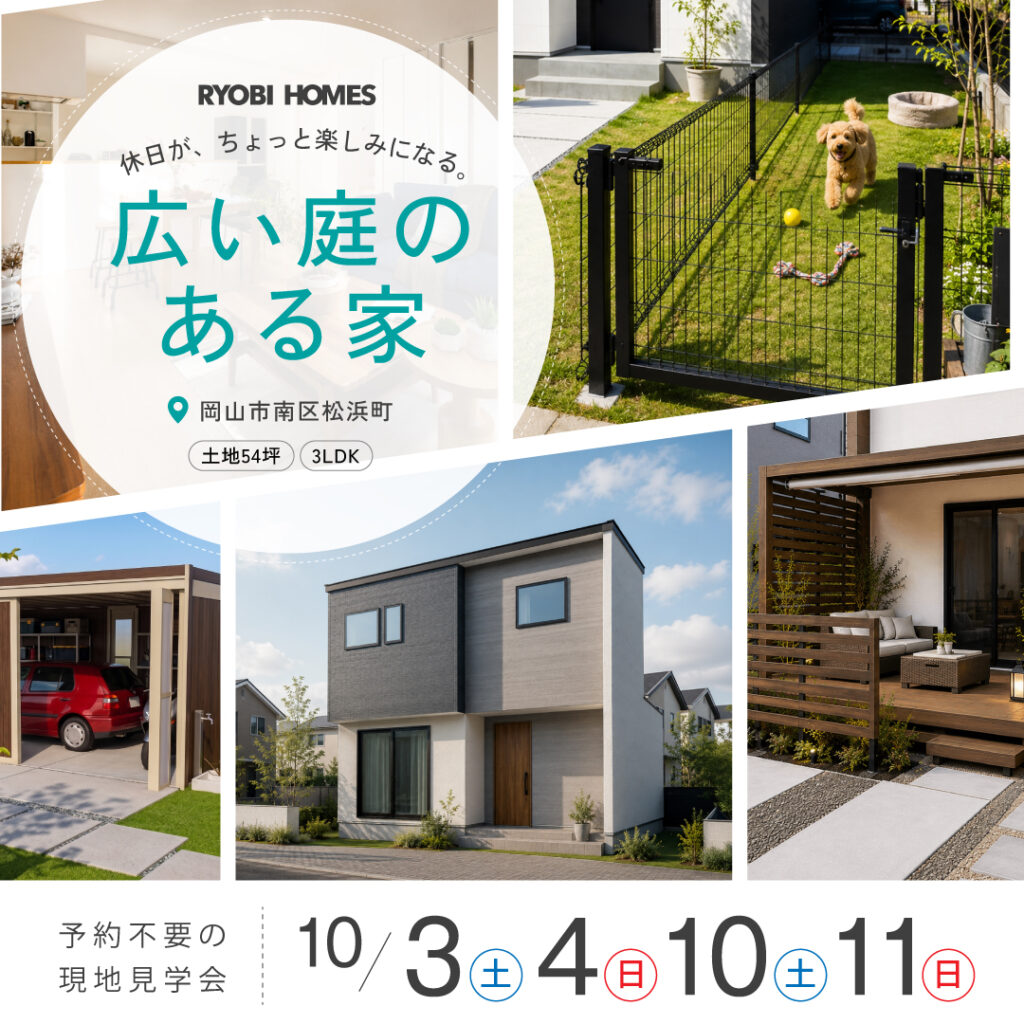 01_松浜町3号地